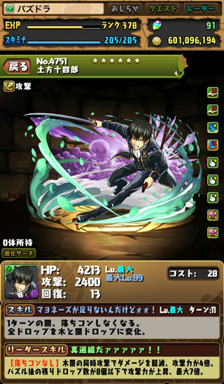 f:id:kudo1119:20180817233128j:plain f:id:kudo1119:20180817233128j:plain
