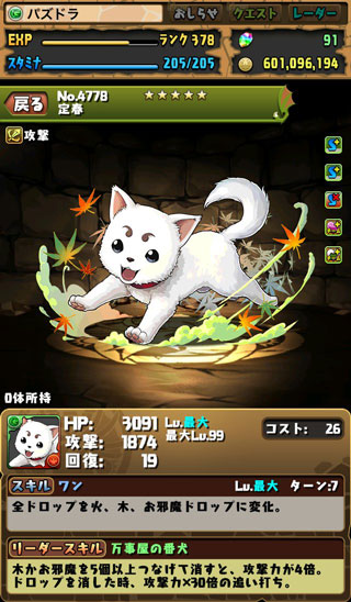 f:id:kudo1119:20180817233133j:plain f:id:kudo1119:20180817233133j:plain