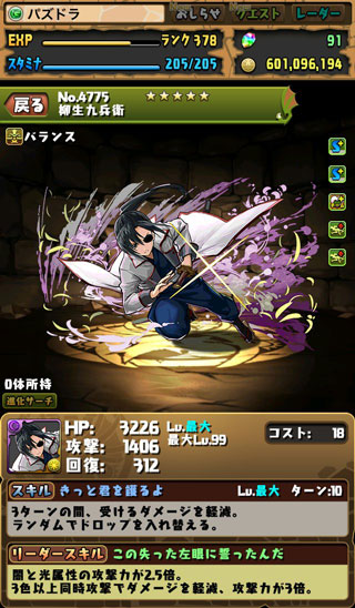 f:id:kudo1119:20180817233224j:plain f:id:kudo1119:20180817233224j:plain