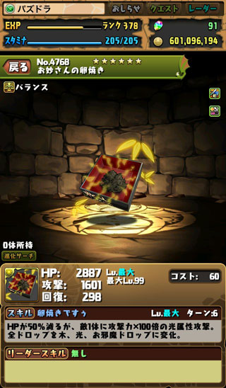 f:id:kudo1119:20180817233227j:plain f:id:kudo1119:20180817233227j:plain