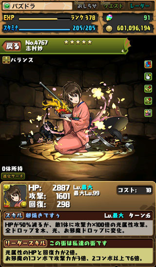 f:id:kudo1119:20180817233230j:plain f:id:kudo1119:20180817233230j:plain