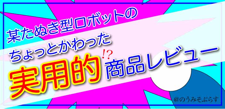 f:id:kudo1119:20180913115817j:plain