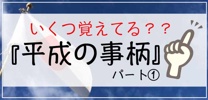 f:id:kudo1119:20200112004720j:plain