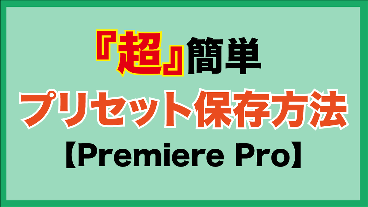f:id:kudo1119:20200523210013j:plain