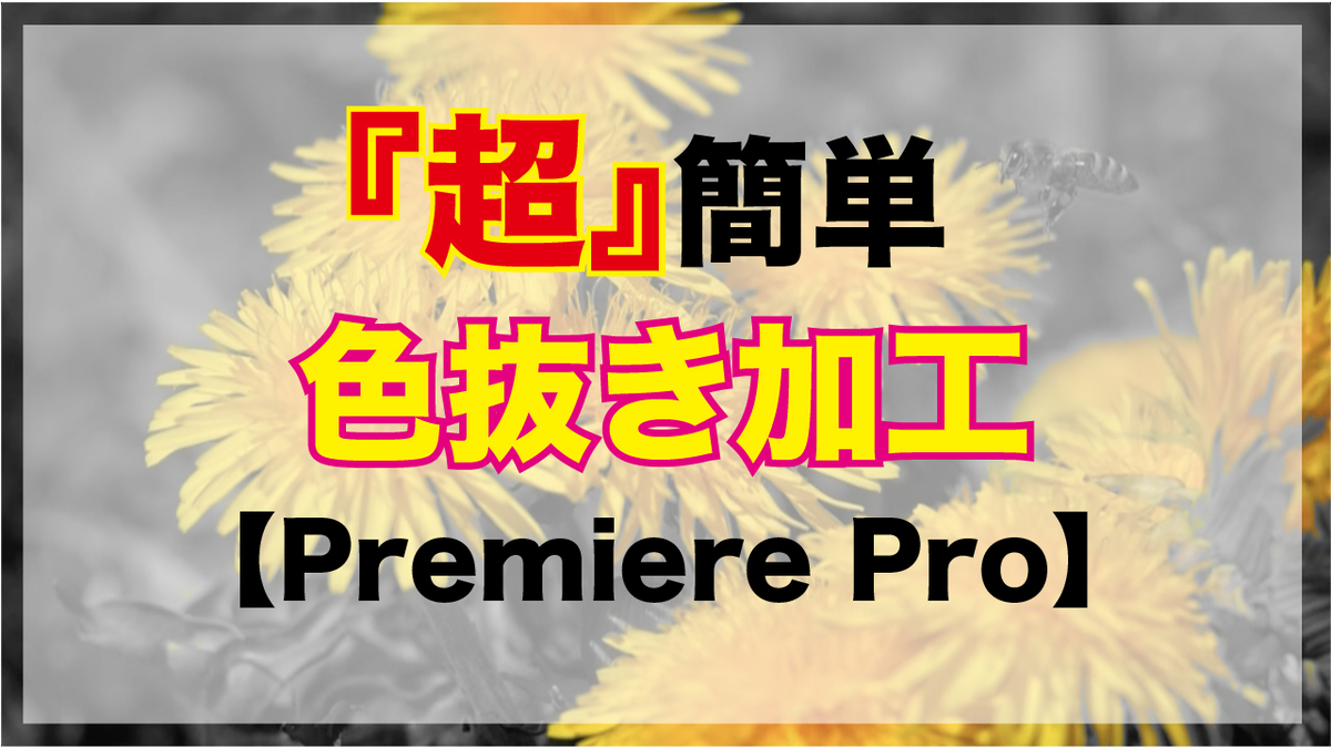 f:id:kudo1119:20200526010121j:plain