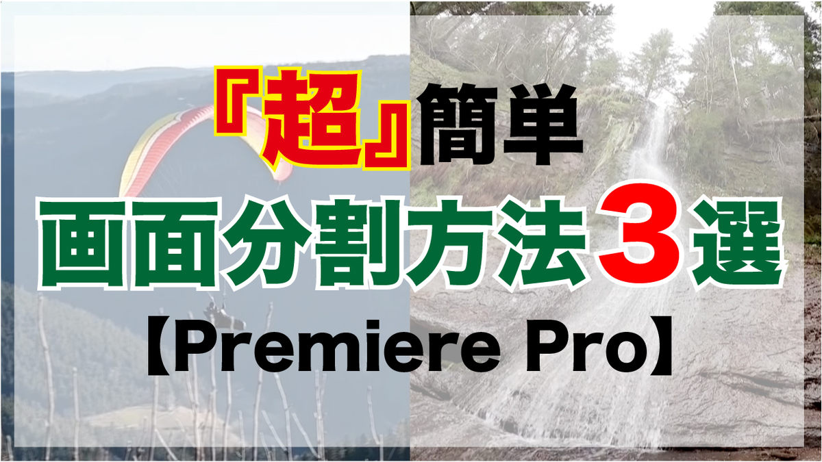 f:id:kudo1119:20200528025117j:plain f:id:kudo1119:20200528025117j:plain