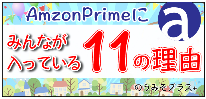 サイドバー用CSS