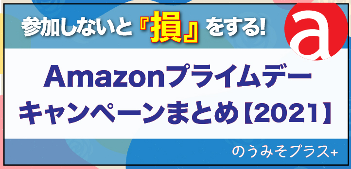 f:id:kudo1119:20210620104447j:plain