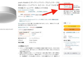 f:id:kudo1119:20210620144435p:plain