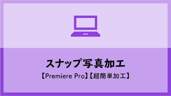 f:id:kudo1119:20210701001727j:plain