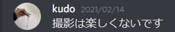 f:id:kudoJEB:20210629014605p:plain