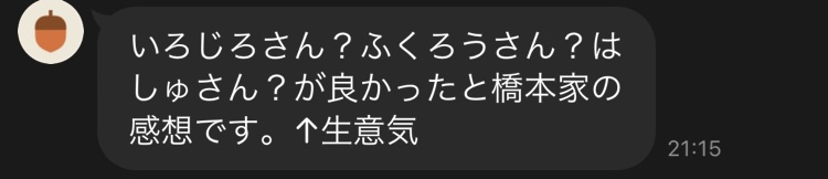 f:id:kudoJEB:20211226064924j:plain