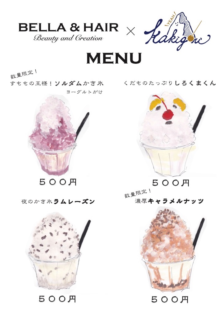 f:id:kudoai:20160804121642j:image f:id:kudoai:20160804121642j:image