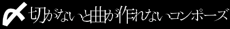 f:id:kudomu_shiro_I:20201214221128p:plain