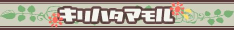 f:id:kudomu_shiro_I:20201214221251j:plain