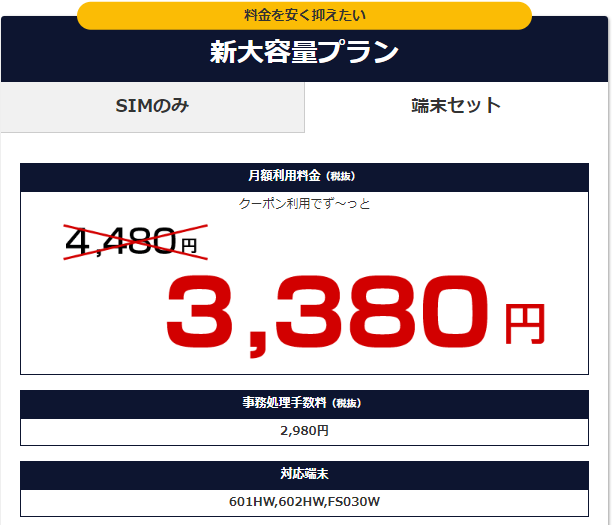 f:id:kudoushinnichi1998:20200518162657p:plain f:id:kudoushinnichi1998:20200518162657p:plain