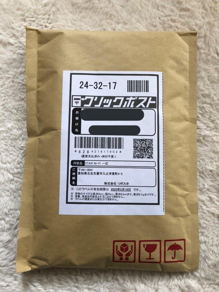 f:id:kudoushinnichi1998:20200518203326j:plain f:id:kudoushinnichi1998:20200518203326j:plain
