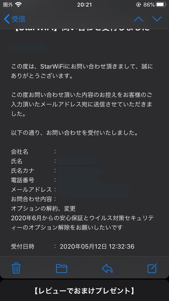 f:id:kudoushinnichi1998:20200518203335j:plain f:id:kudoushinnichi1998:20200518203335j:plain
