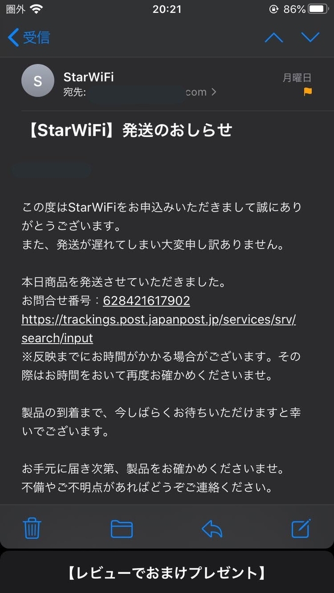 f:id:kudoushinnichi1998:20200518203358j:plain f:id:kudoushinnichi1998:20200518203358j:plain