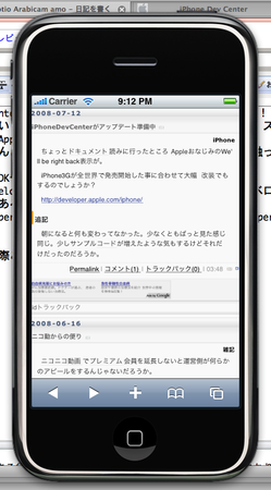 f:id:kudzu_naoki:20080713211259p:image