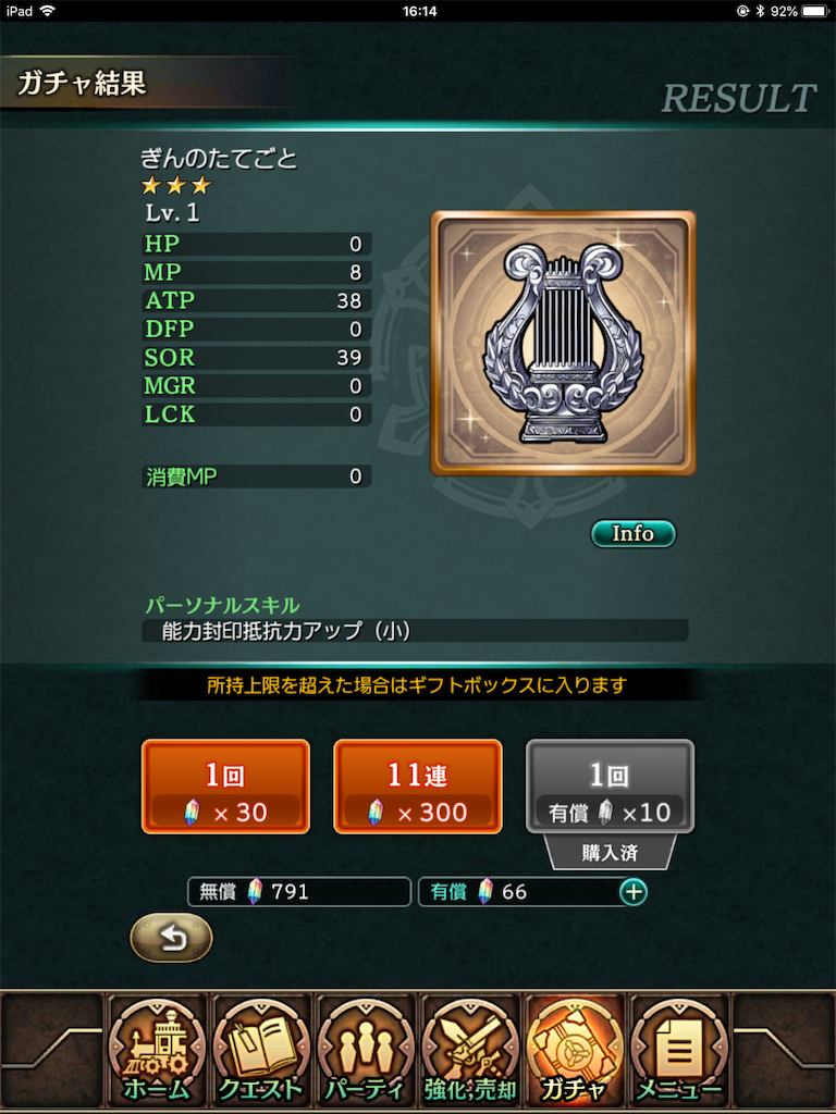 f:id:kuesu_air:20181007211704p:image f:id:kuesu_air:20181007211704p:image