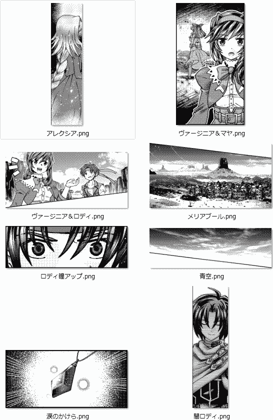 お原稿四苦八苦 誤字は文化 お原稿四苦八苦 誤字は文化