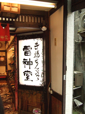 f:id:kufe:20090802145435p:image