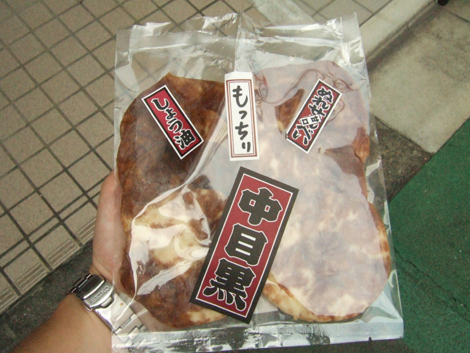 f:id:kufe:20090802145447p:image