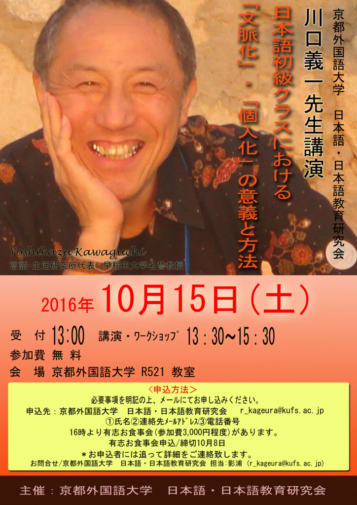 f:id:kufsnkk:20160918180237j:plain f:id:kufsnkk:20160918180237j:plain