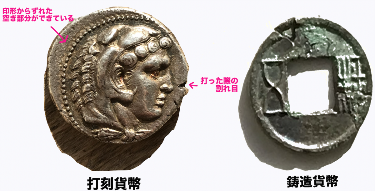 アチェ王国 1537-1571年 スマトラ島 港区 Wikipedia AU55 PCGS クパン 