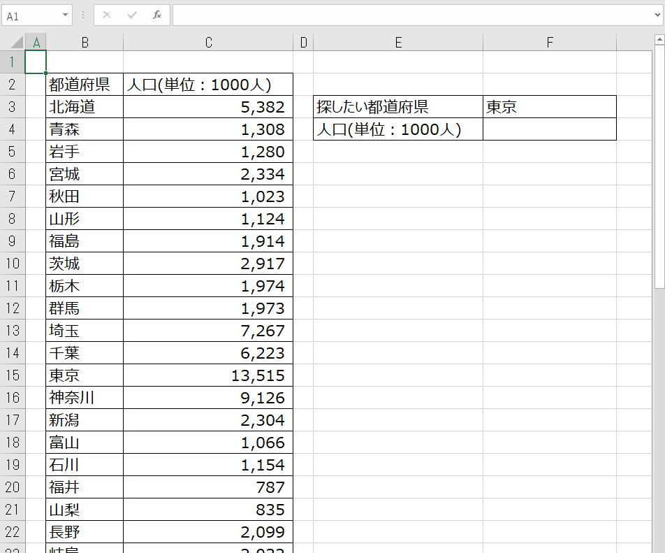 f:id:kuga314159:20200123190807p:plain f:id:kuga314159:20200123190807p:plain