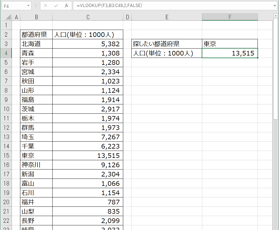 f:id:kuga314159:20200123190850p:plain f:id:kuga314159:20200123190850p:plain