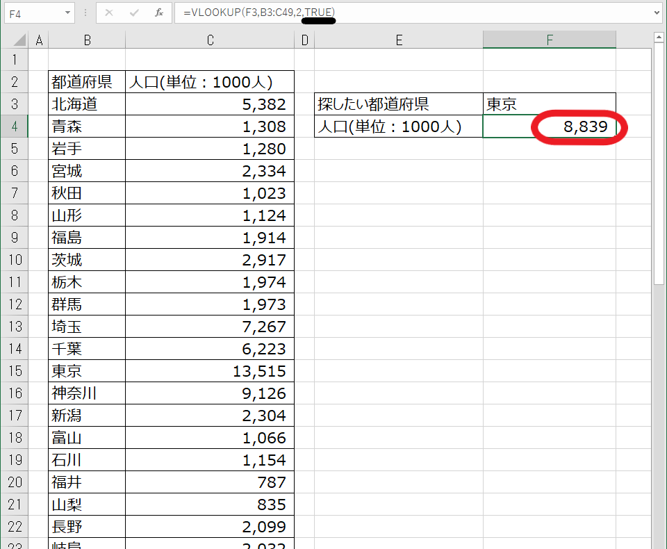 f:id:kuga314159:20200123190931p:plain f:id:kuga314159:20200123190931p:plain