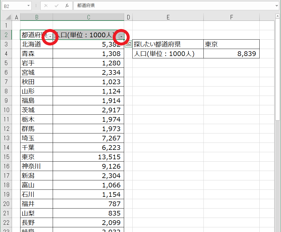 f:id:kuga314159:20200123191009p:plain f:id:kuga314159:20200123191009p:plain