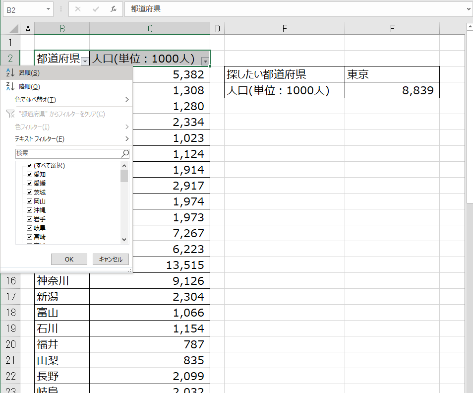 f:id:kuga314159:20200123191038p:plain f:id:kuga314159:20200123191038p:plain