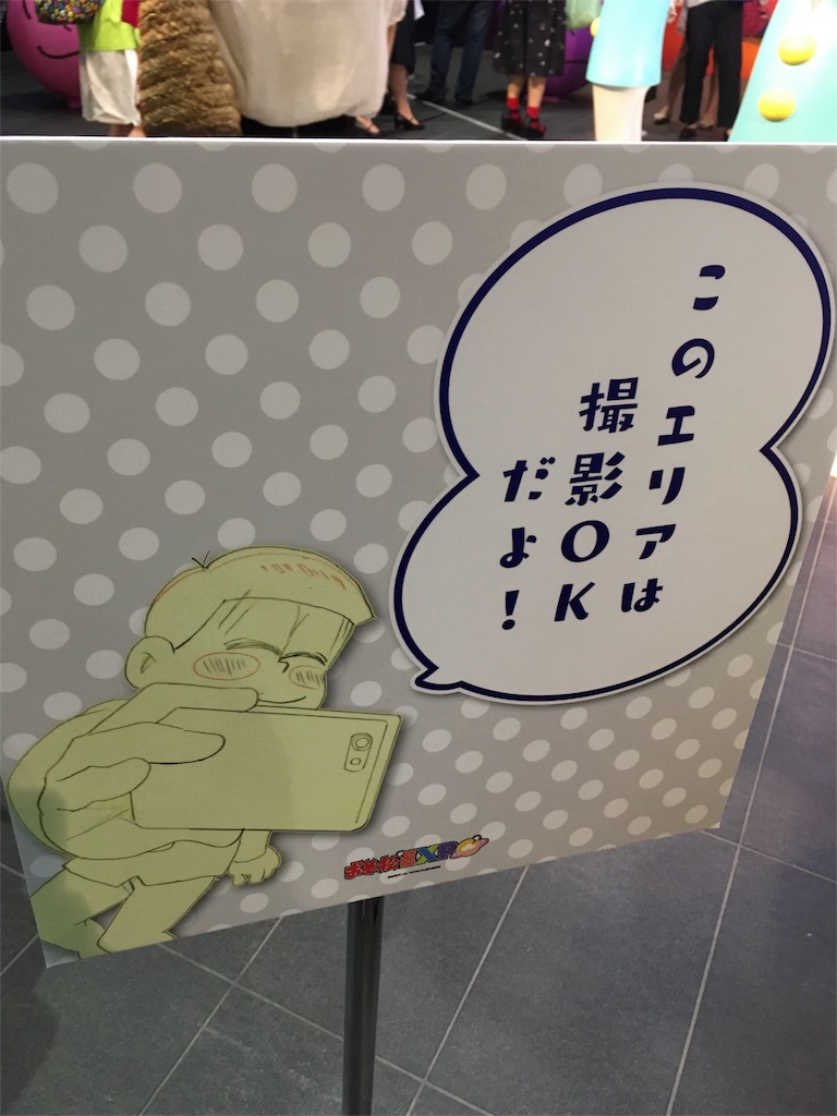 f:id:kuga80:20160805220018j:image f:id:kuga80:20160805220018j:image