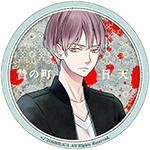 f:id:kugatunotuki:20210207185208p:plain