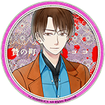 f:id:kugatunotuki:20210207185212p:plain