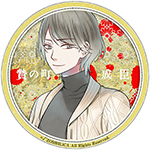 f:id:kugatunotuki:20210207185219p:plain
