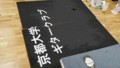 f:id:kugc:20170306203956j:image:medium:left