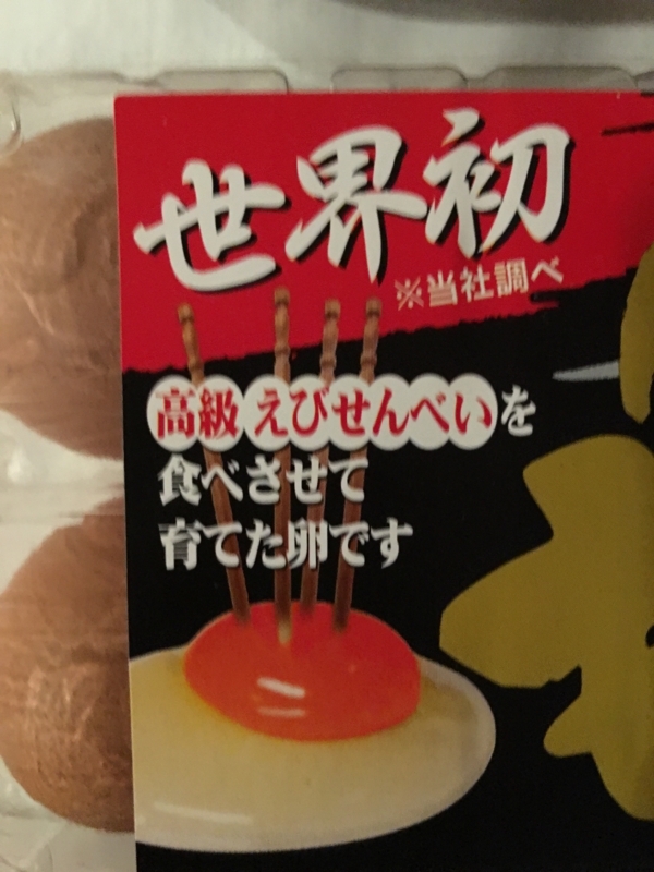 f:id:kuge-numa:20180207231027j:image:w360 f:id:kuge-numa:20180207231027j:image:w360
