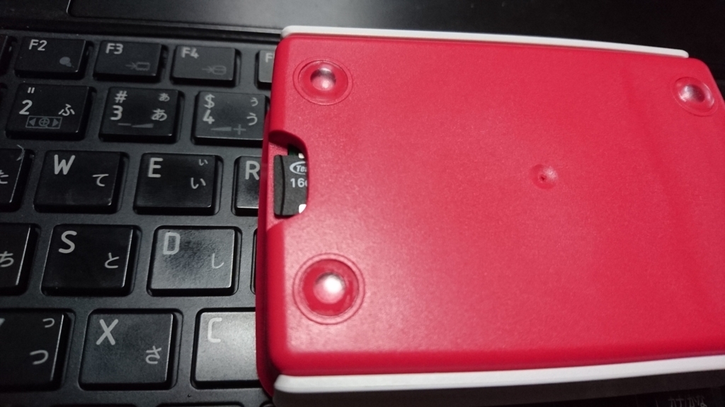 f:id:kuge_masa:20171216083423j:plain f:id:kuge_masa:20171216083423j:plain