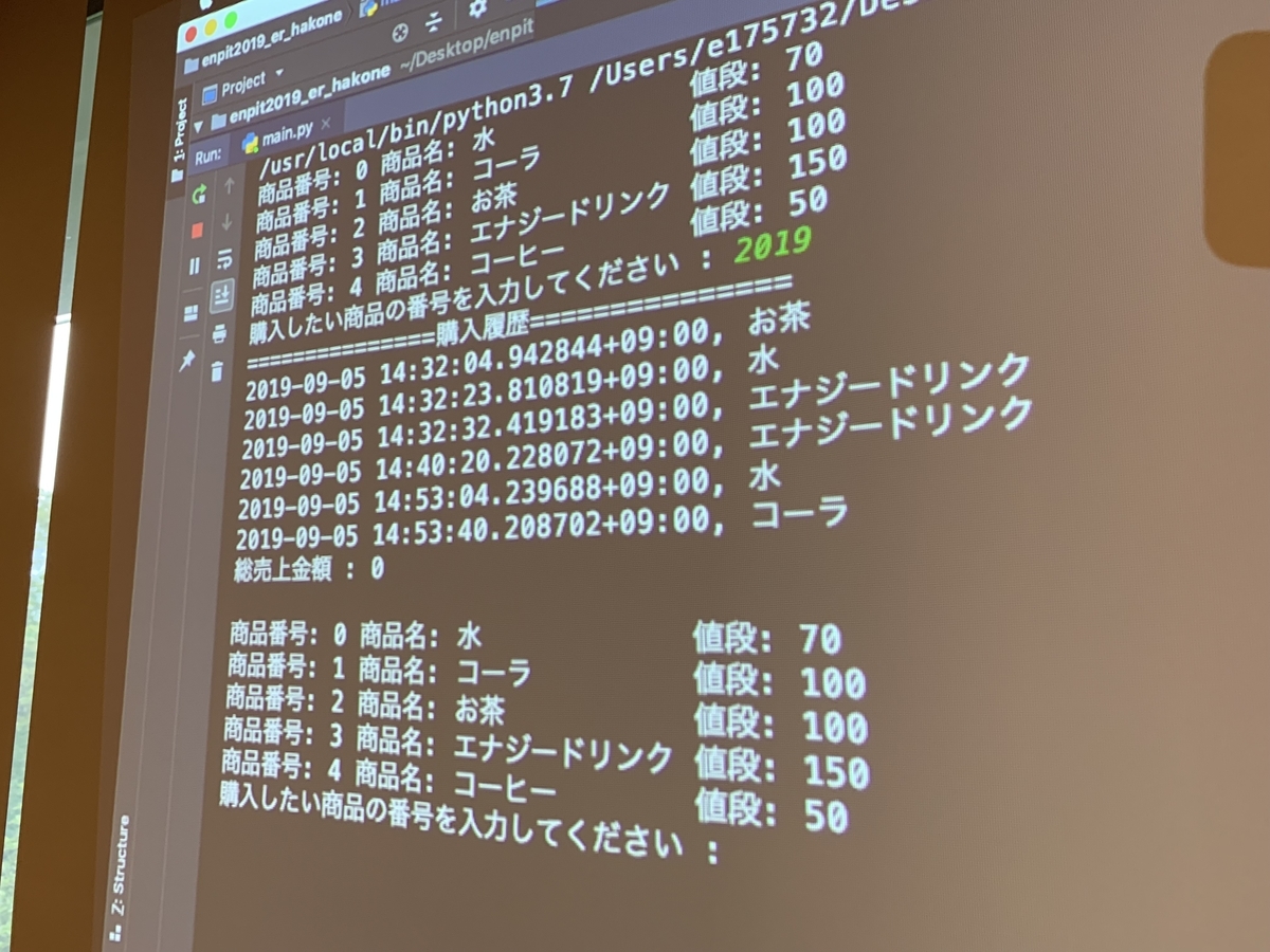 f:id:kugi_masa:20190907152958j:plain f:id:kugi_masa:20190907152958j:plain