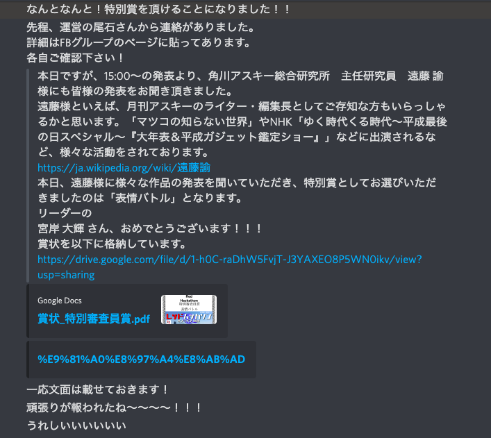 f:id:kugi_masa:20200603213902p:plain
