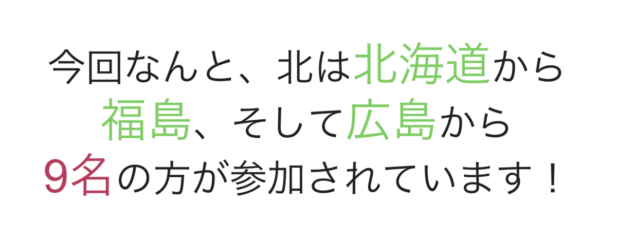f:id:kugi_masa:20200927002135p:plain f:id:kugi_masa:20200927002135p:plain