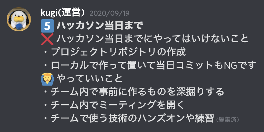 f:id:kugi_masa:20200927033846p:plain f:id:kugi_masa:20200927033846p:plain