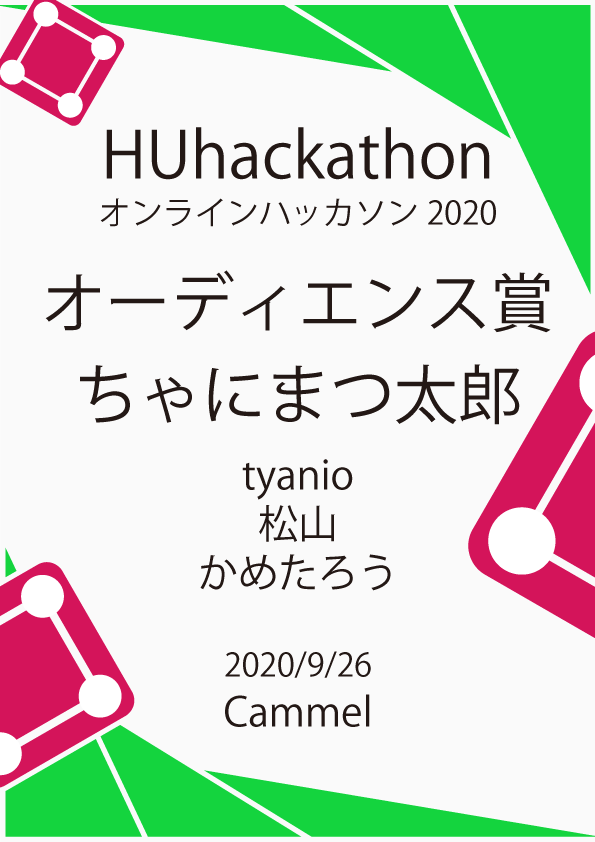 f:id:kugi_masa:20200927035303p:plain f:id:kugi_masa:20200927035303p:plain
