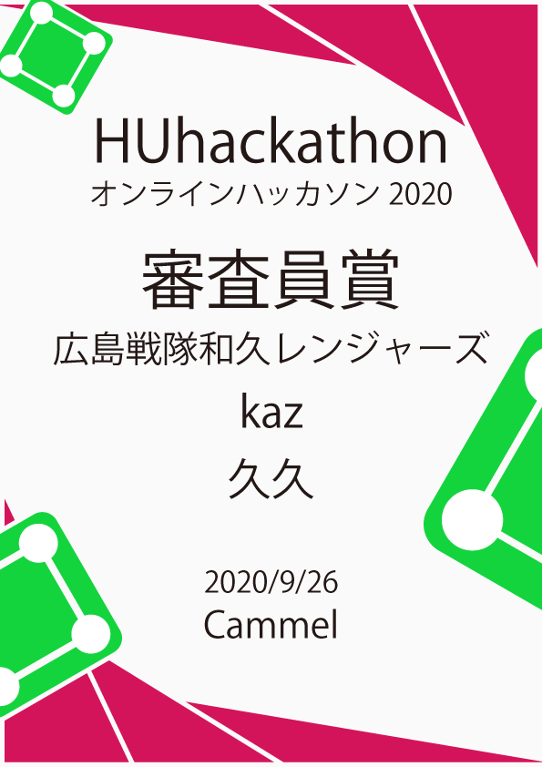 f:id:kugi_masa:20200927035324p:plain f:id:kugi_masa:20200927035324p:plain