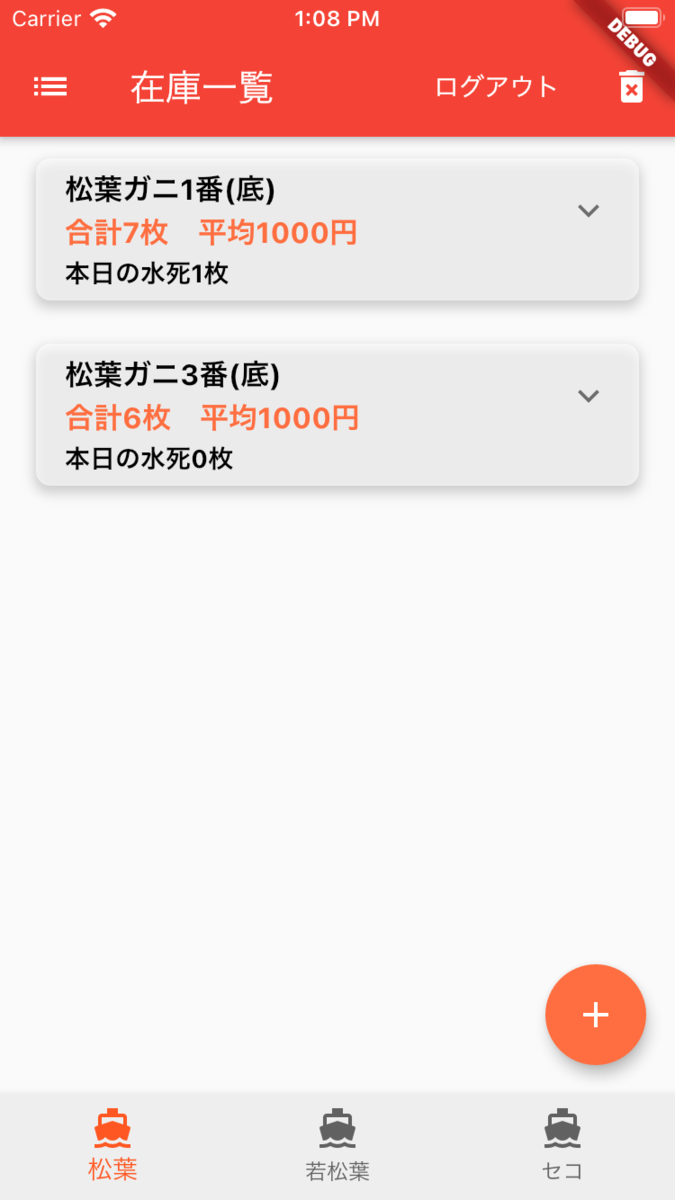 f:id:kugi_masa:20201214150200p:plain