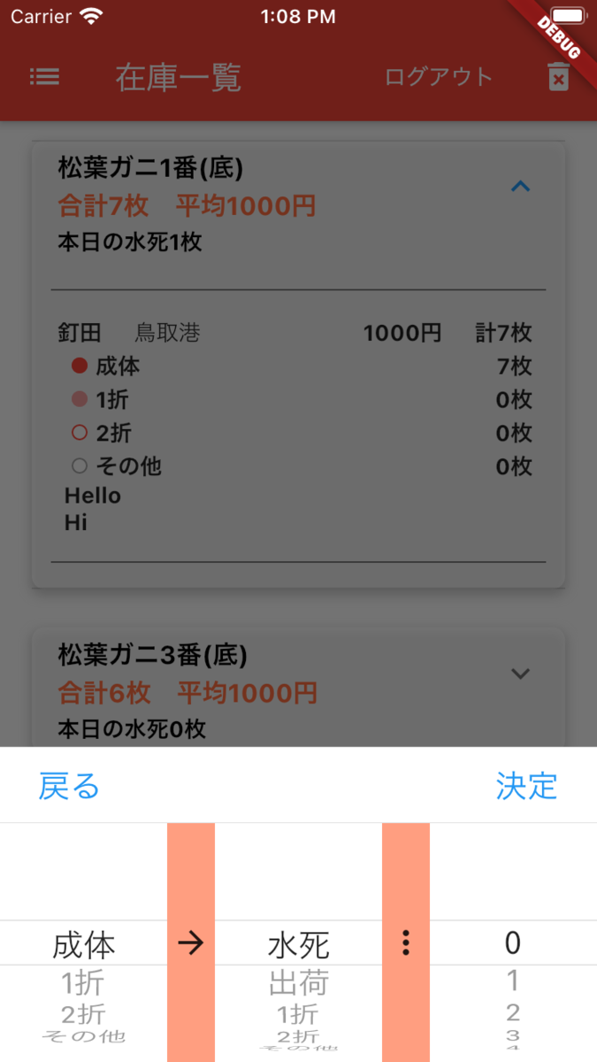 f:id:kugi_masa:20201214150204p:plain